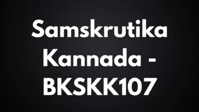 Samskrutika Kannada - BKSKK107