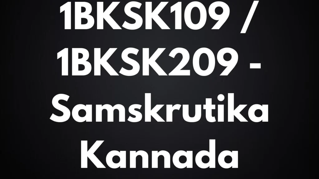 Samskrutika Kannada