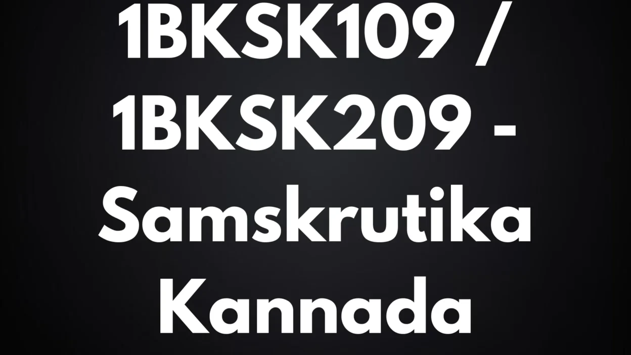 Samskrutika Kannada